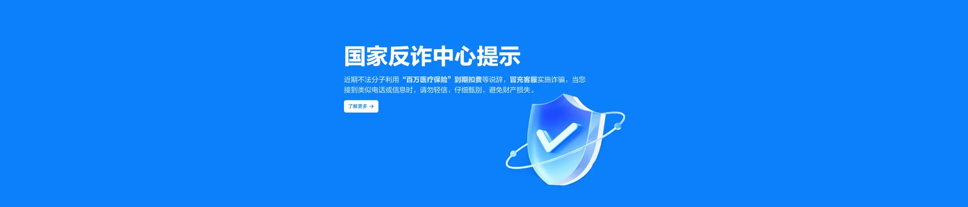 满城区移动宽带