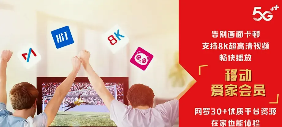 满城区满城区刘家台乡 移动宽带